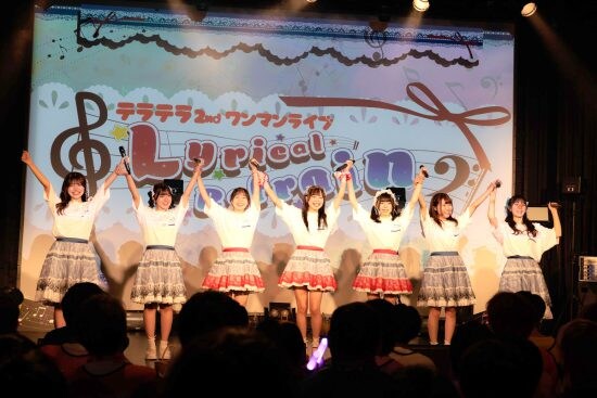 テラテラ、新体制2ndワンマンライブで新曲披露！  総選挙でトップ当選した藤田梨々花がセンターに