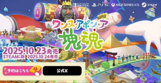 22年ぶり『カービィのエアライダー』から『ドラゴンクエストI&II』HD-2D版まで!“新しいのに懐かしい”年末ゲーム6選