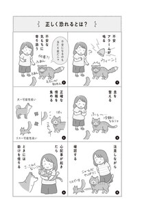 不安な時ほど、解決につながらない「ぐるぐる思考」に陥っていないか？ 精神科医が解説する「不安の正しい対処法」