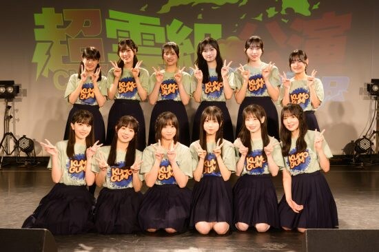 僕が見たかった青空　僕青　雲組　長谷川稀未