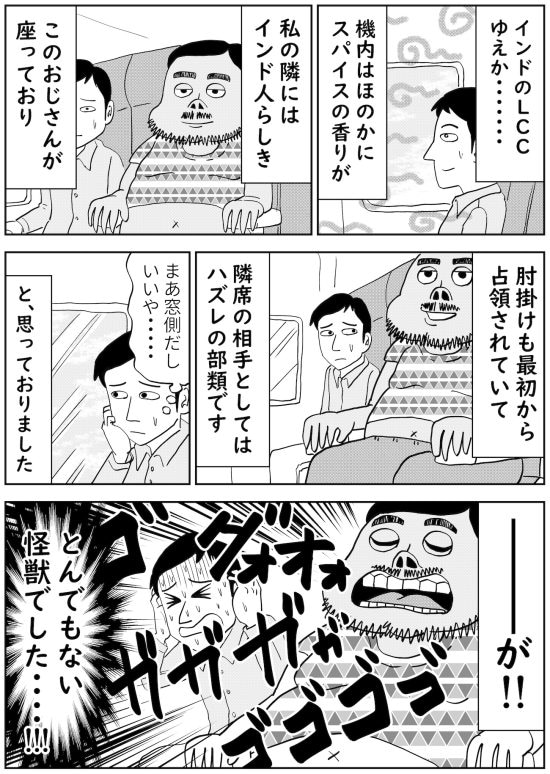 漫画