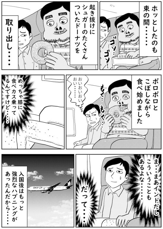漫画