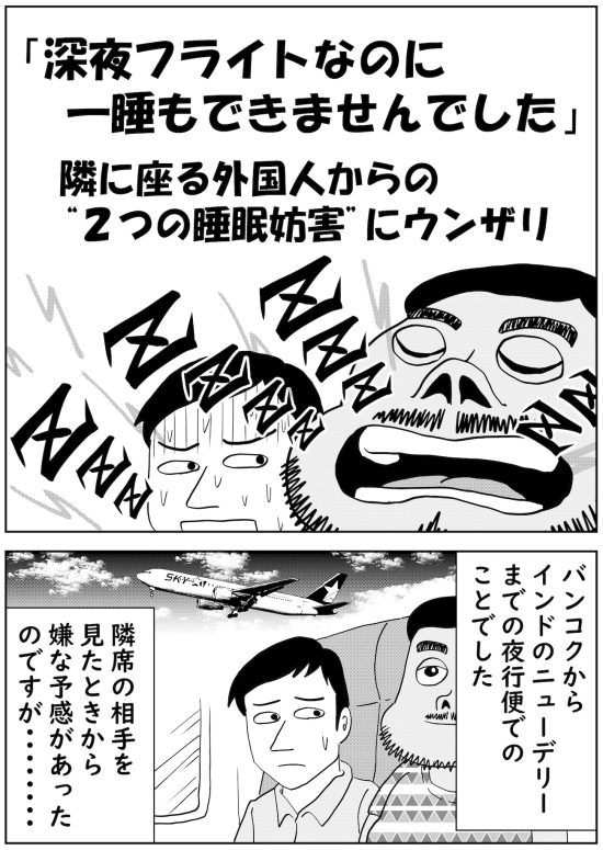 漫画