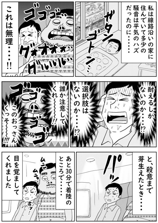 漫画