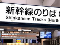 「東京駅発」の新幹線、「品川駅」で降りる人は一体なぜ？8人に直撃してみたら、いろんな人生があった