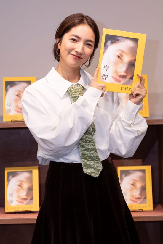 仁村紗和