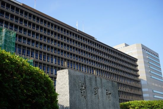 Supreme Court in Osaka, Japan - 日本 大阪 大阪高等裁判所
