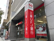 三菱UFJ銀行で“17億円窃盗”の元行員が裁判所で涙…「UFJを悪く思わないで」と語った“闇深い理由”