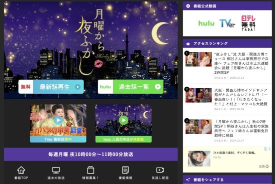 ニュースカタリスト　鈴木おさむ