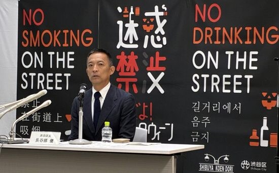 被害女性が告発［ハロウィン性被害］事件簿