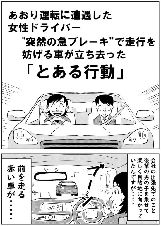 漫画