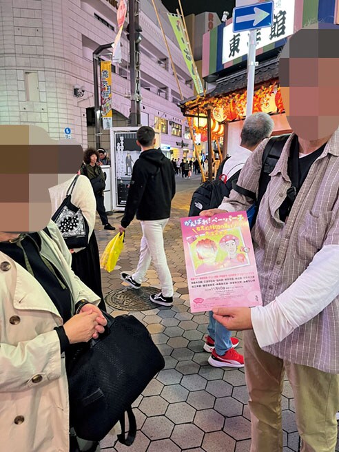 ［70歳破産］の悪夢