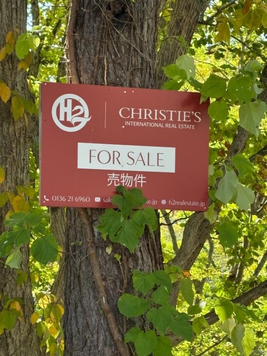 ［欲望マネーの街］ニセコの真実