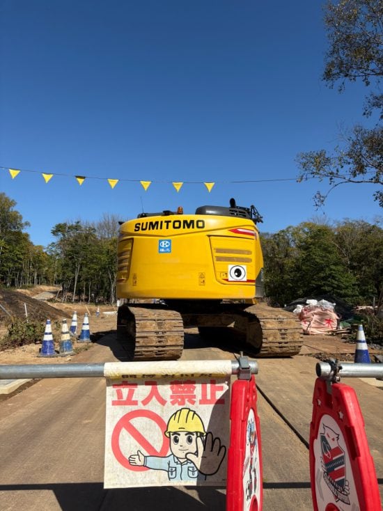 ［欲望マネーの街］ニセコの真実