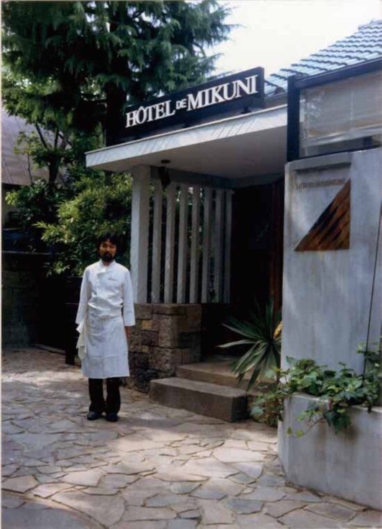 「オテル・ドゥ・ミクニ」と三國シェフ