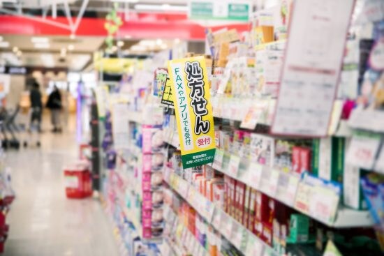 ［飲んではいけない］市販薬