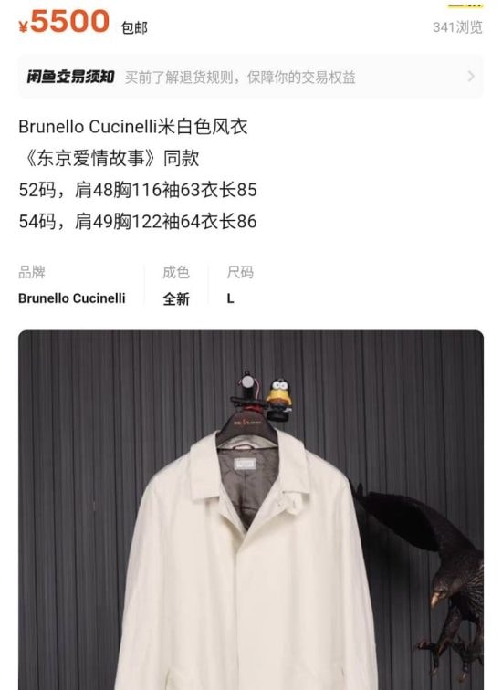 中国人が［トレンディドラマ］に熱狂するワケ