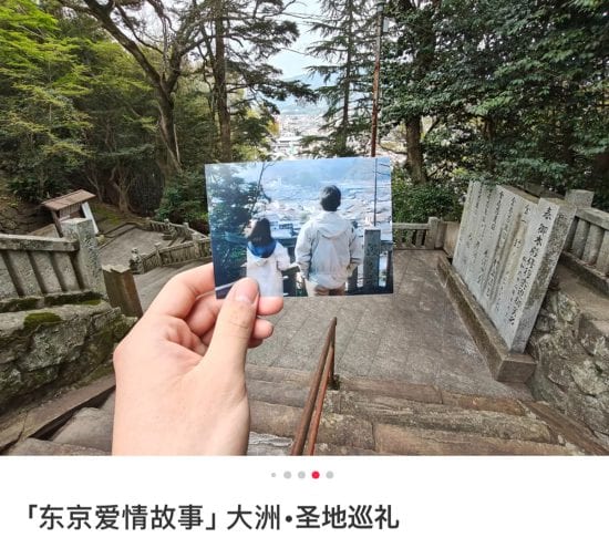 中国人が［トレンディドラマ］に熱狂するワケ