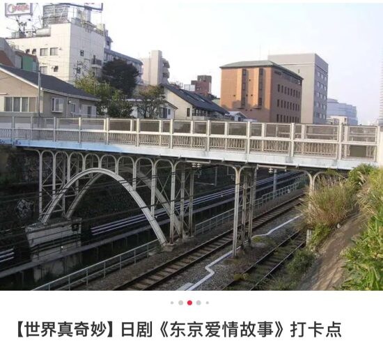 中国人が［トレンディドラマ］に熱狂するワケ