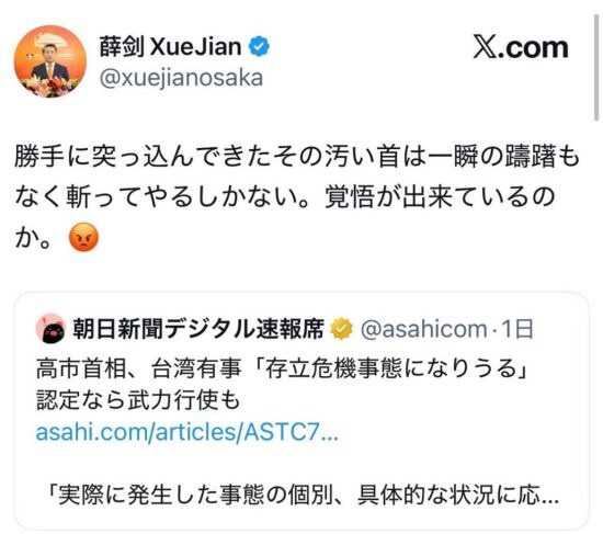 ニュースカタリスト 岩田明子