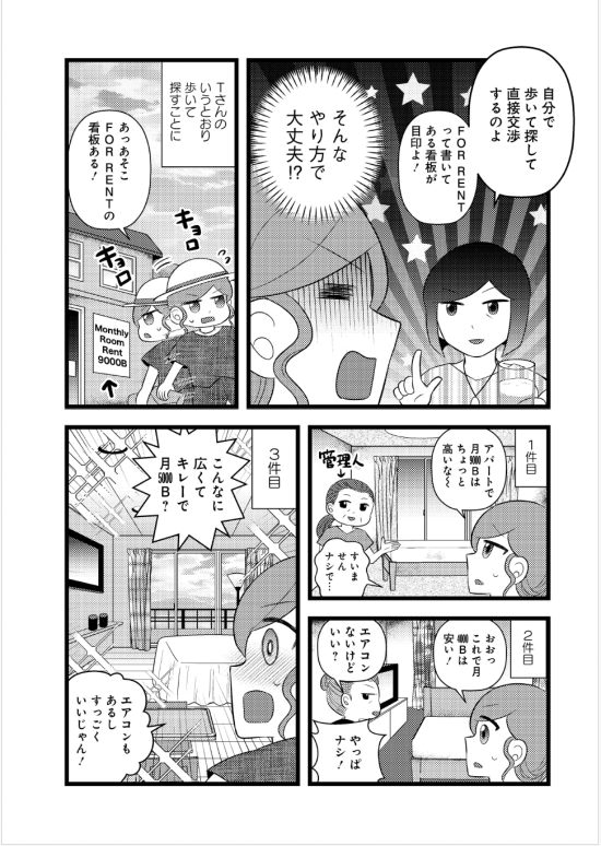漫画