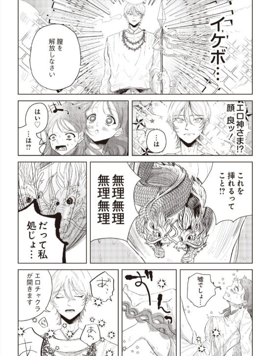 1118_トムライ③