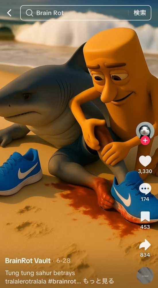 ［ショート動画依存］で脳が壊れる