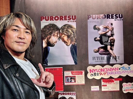 トップロープより愛をこめて