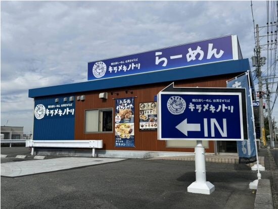 大阪堺美原店