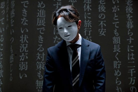 新たな生きづらさ 男に広まる［弱者感］