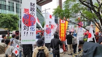 「財務省解体デモ」が排外主義運動へと変貌するまで。人々の“あやふやな不安”を後押しに