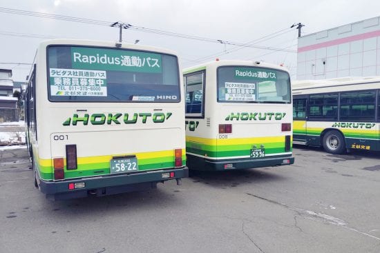 ［ラピダスの街］を狙う闇社会とクマ