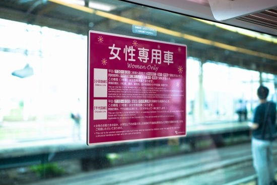 「女性専用車両なのに…」満員電車で痛感、“妊婦”がいても周囲はお構いなしの現実