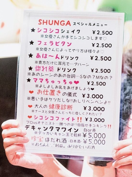 新事実［童顔美熟女］が増えている！