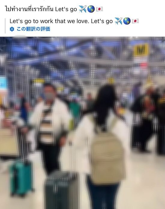 違法［出稼ぎ売春マンション］潜入！