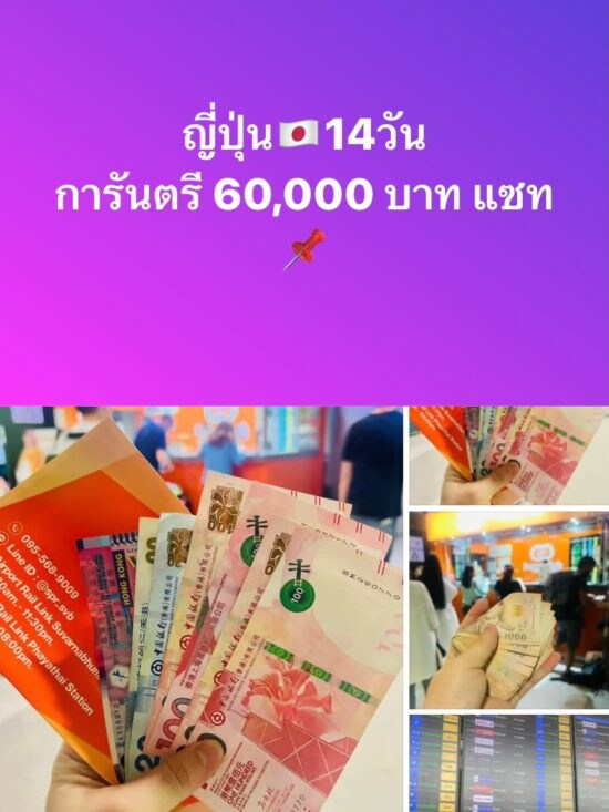 違法［出稼ぎ売春マンション］潜入！