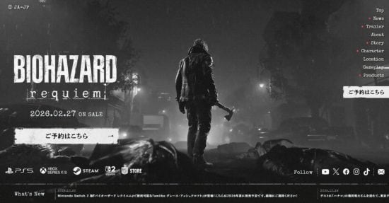 バイオハザード レクイエム
