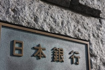 日銀利上げで日本株は伸び悩む？ ベテランFPが警告「PER20倍の日経平均、更なる上昇には材料が必要」2026年の投資戦略を考える