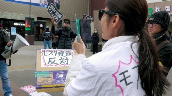 秋葉原駅前での反イスラム街宣２（12月6日）