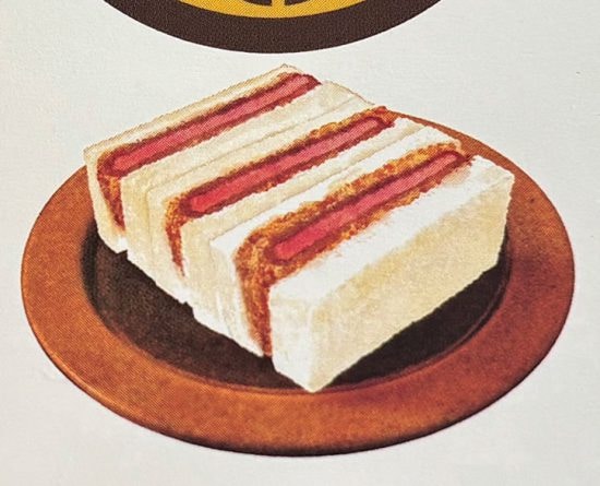 孤独のファイナル弁当 「実にハムカツサンドらしい ハムかつサンド弁当」