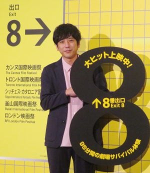 映画『８番出口』