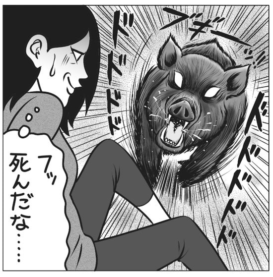 ［危険動物と遭遇］のリアル