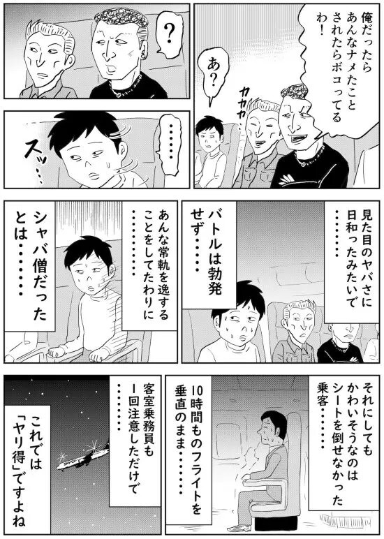 漫画
