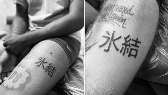 マッチングタトゥー