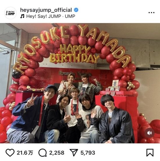 山田涼介の誕生日を祝う中島裕翔