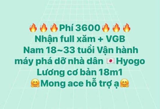 ルポ［ヤバすぎ外国人労働者］急増の舞台裏