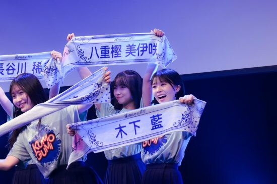 僕が見たかった青空 僕青 木下藍