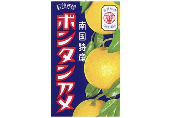 「食べると尿意が消える」ボンタンアメがSNSで反響止まらず。真相を担当者に聞いてみた――年末年始ベスト