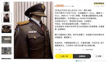中国のフリマアプリに「日本の警察や自衛隊の制服」が大量出品…一体なぜ？警察手帳や国会議員のバッジまで