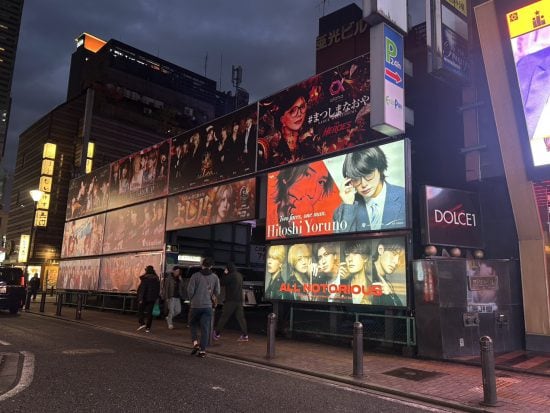 ホスト客［人身売買］極悪手口